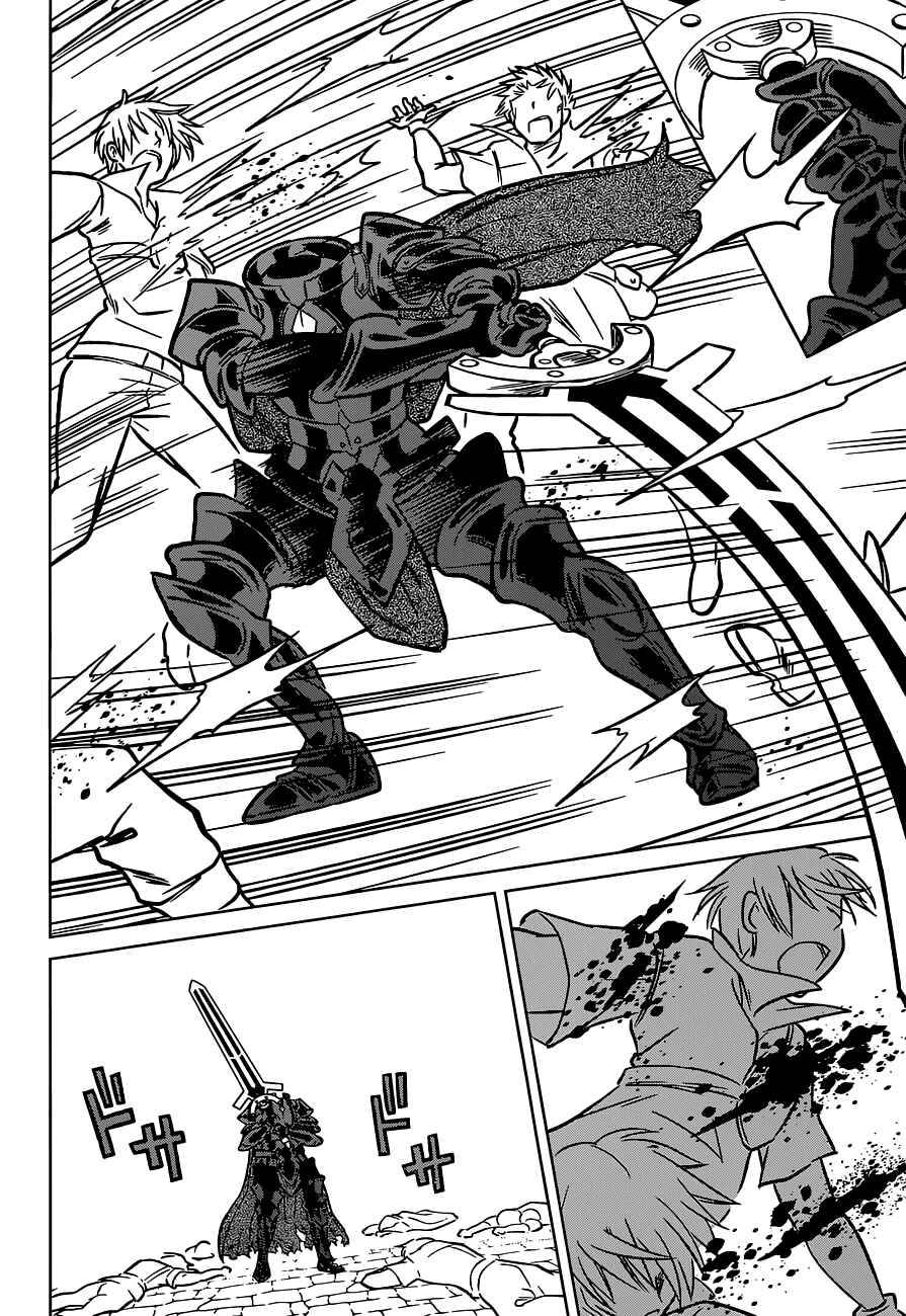 Page 13 Chapter 10 Kono Subarashii Sekai ni Shukufuku wo!