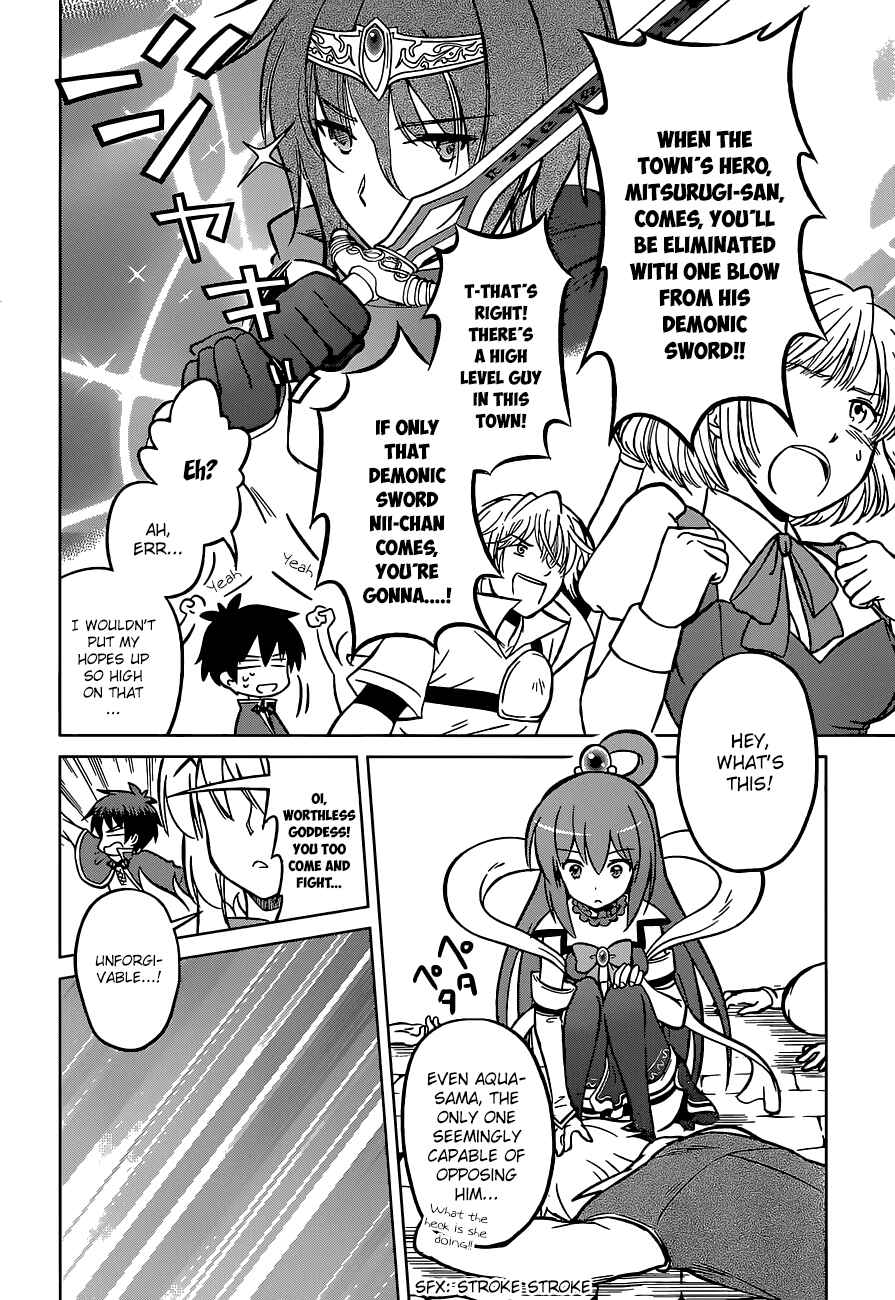 Page 15 Chapter 10 Kono Subarashii Sekai ni Shukufuku wo!