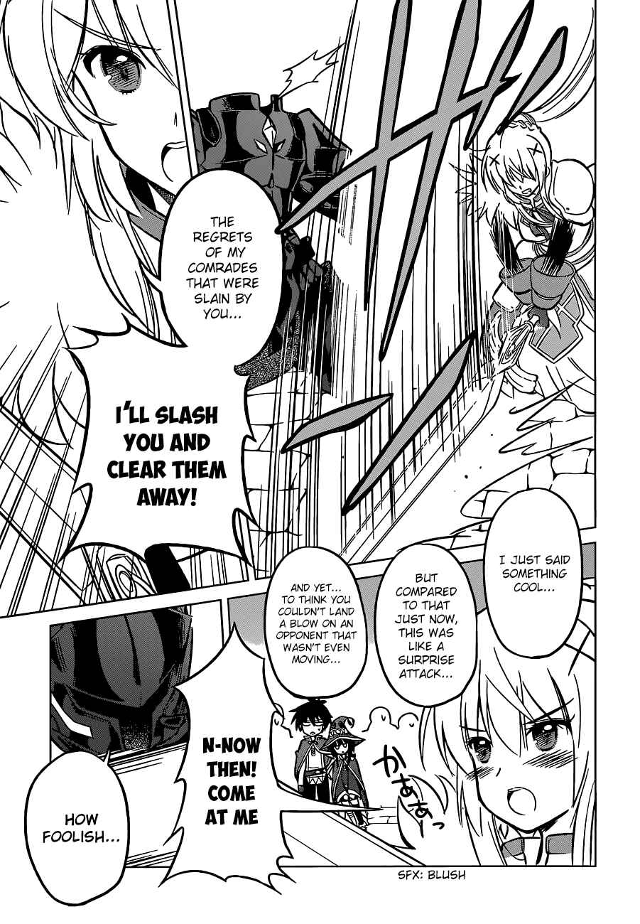 Page 16 Chapter 10 Kono Subarashii Sekai ni Shukufuku wo!
