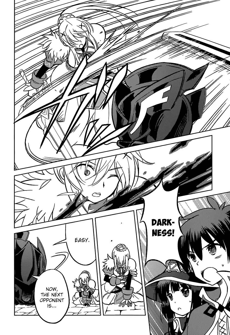 Page 17 Chapter 10 Kono Subarashii Sekai ni Shukufuku wo!
