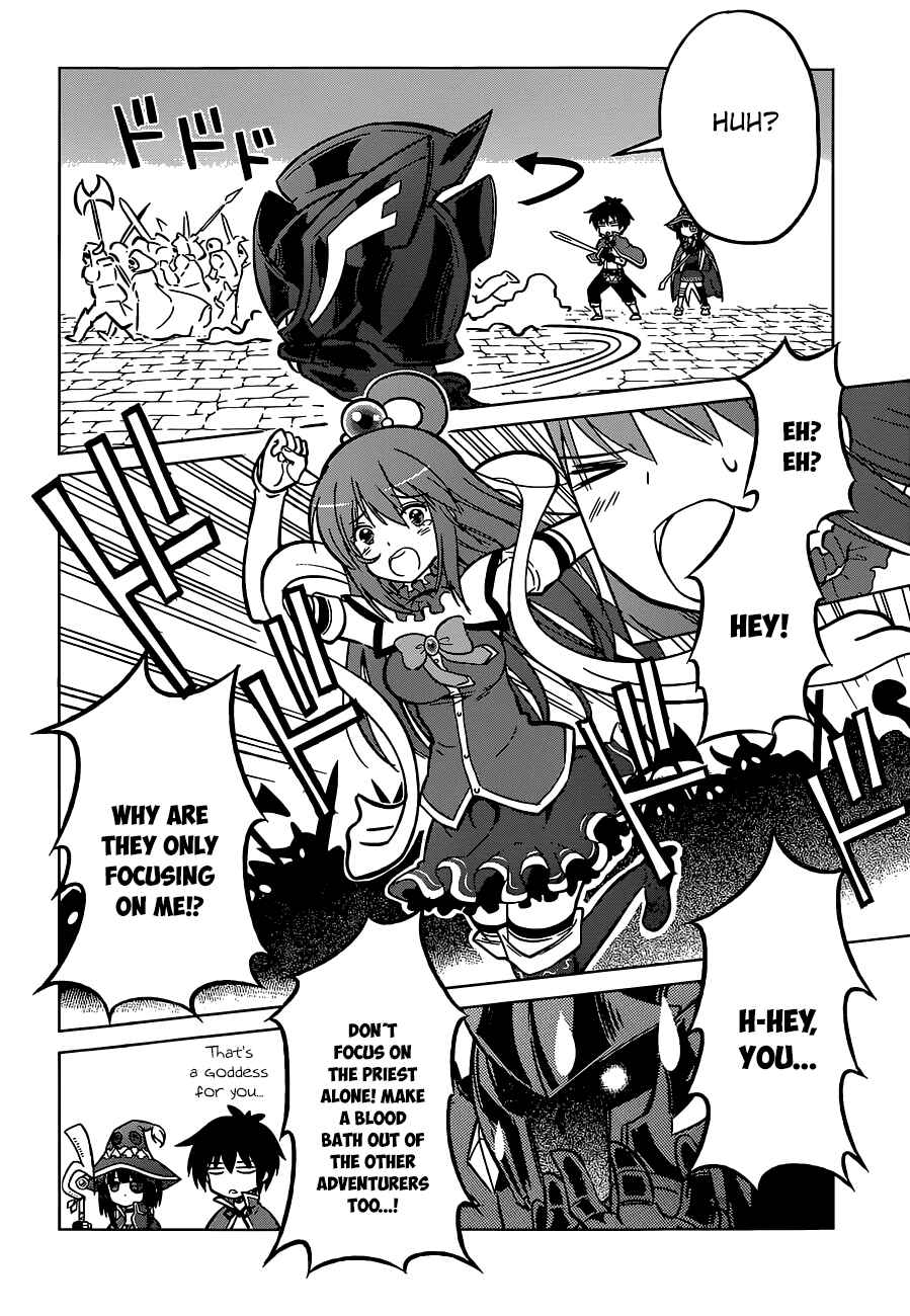Page 5 Chapter 10 Kono Subarashii Sekai ni Shukufuku wo!