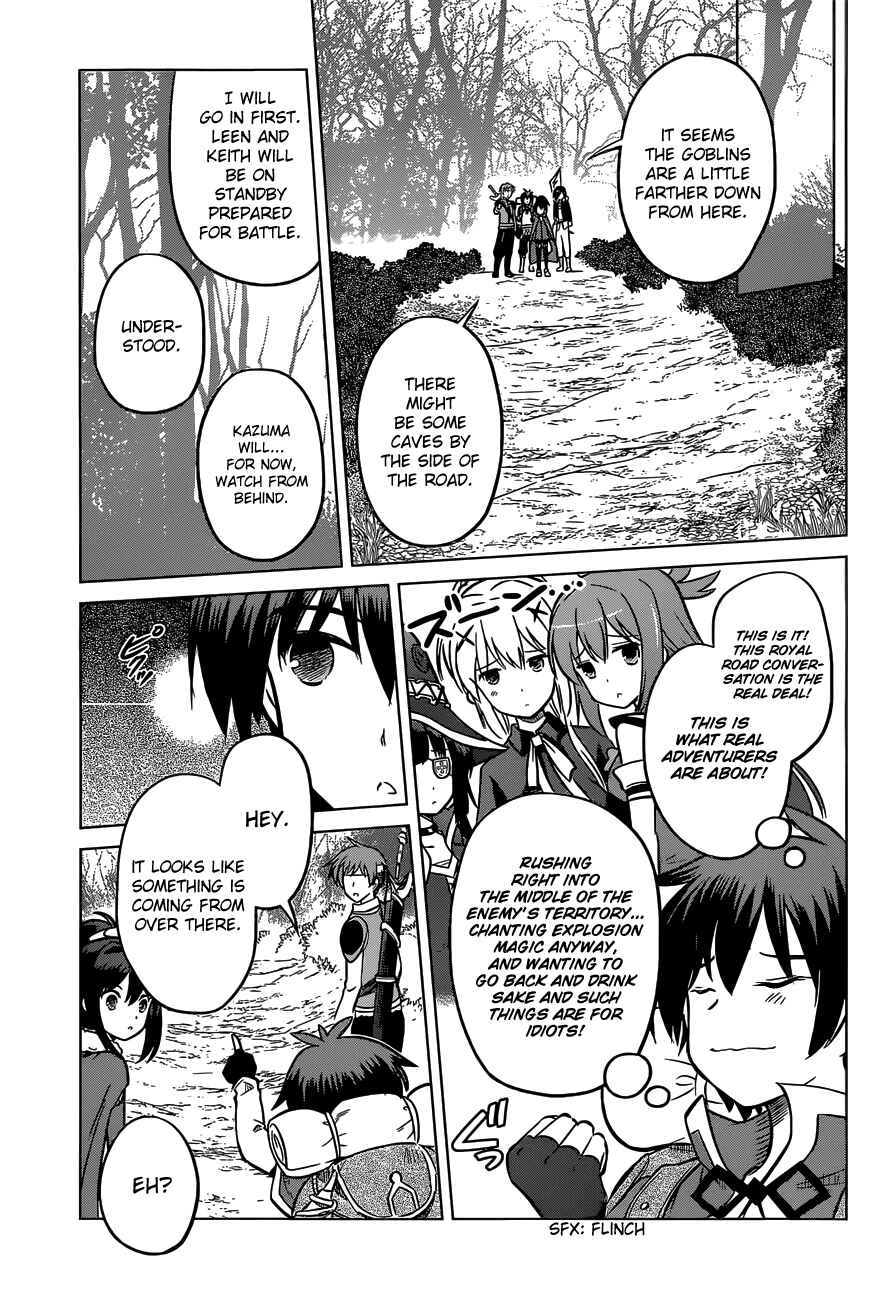 Page 11 Chapter 13 Kono Subarashii Sekai ni Shukufuku wo!