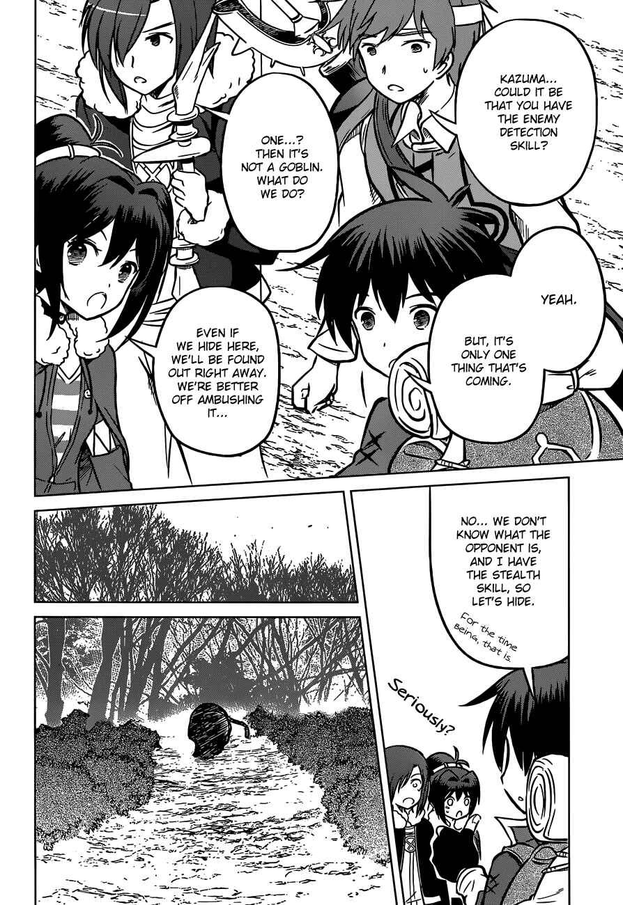 Page 12 Chapter 13 Kono Subarashii Sekai ni Shukufuku wo!