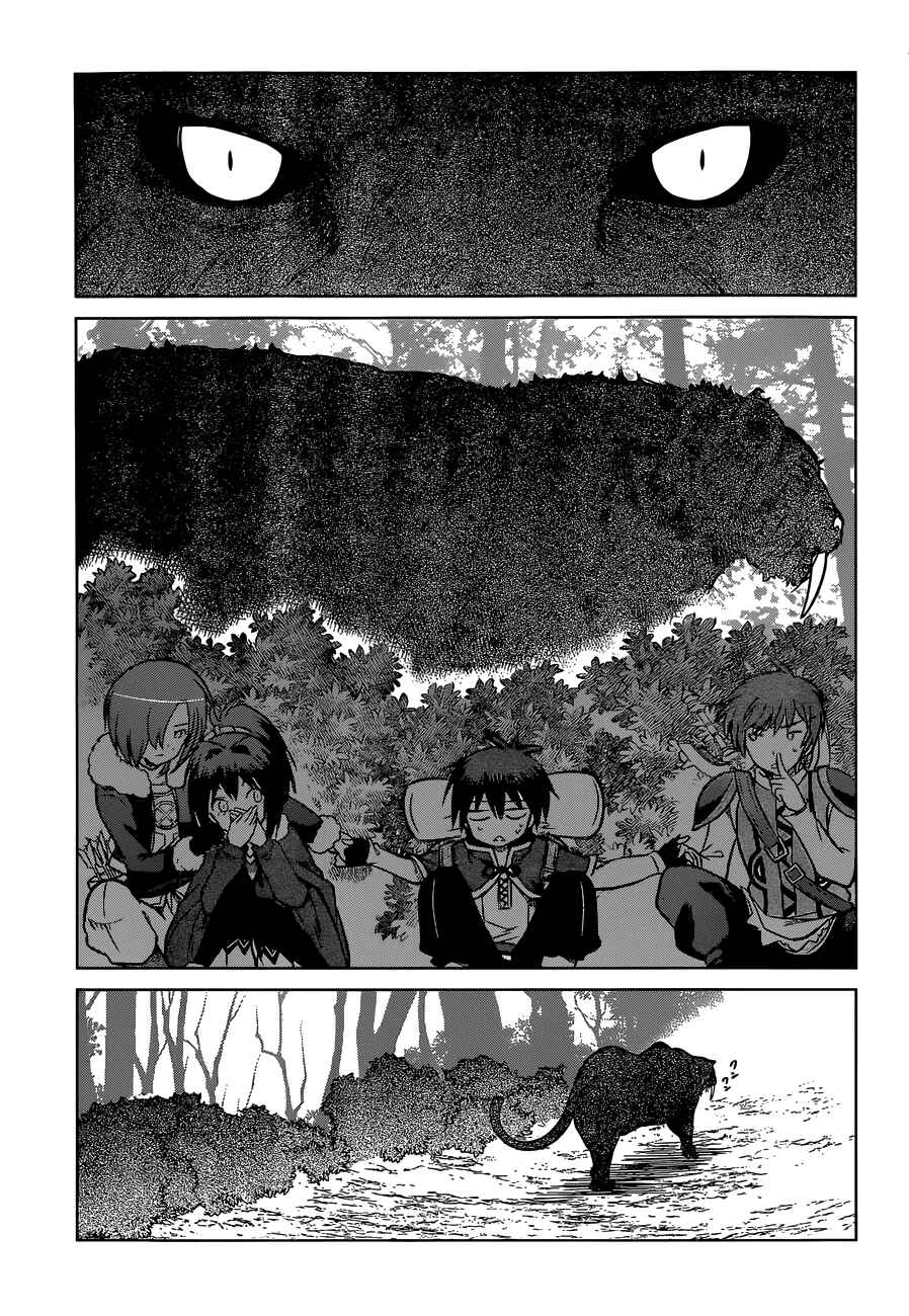 Page 13 Chapter 13 Kono Subarashii Sekai ni Shukufuku wo!