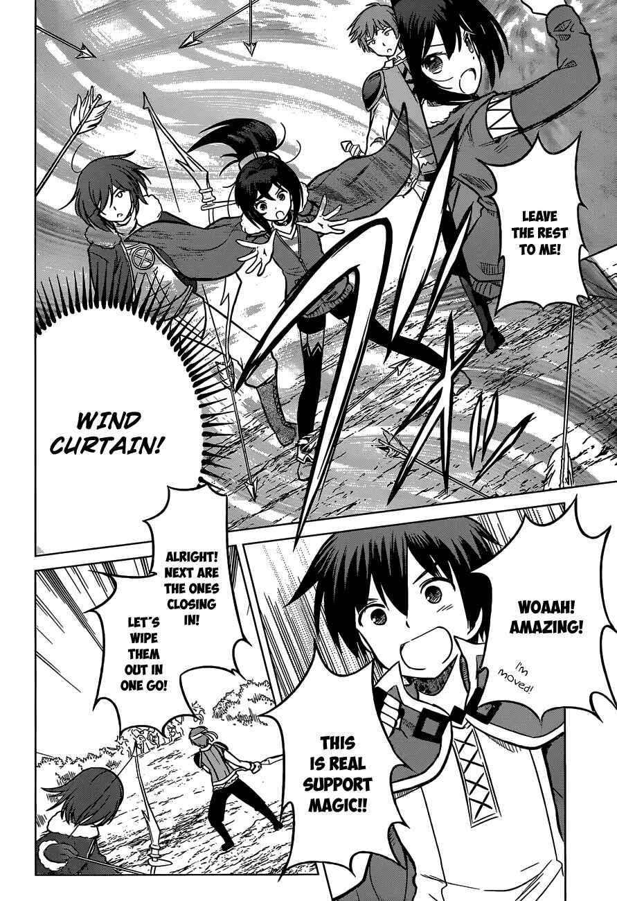 Page 18 Chapter 13 Kono Subarashii Sekai ni Shukufuku wo!