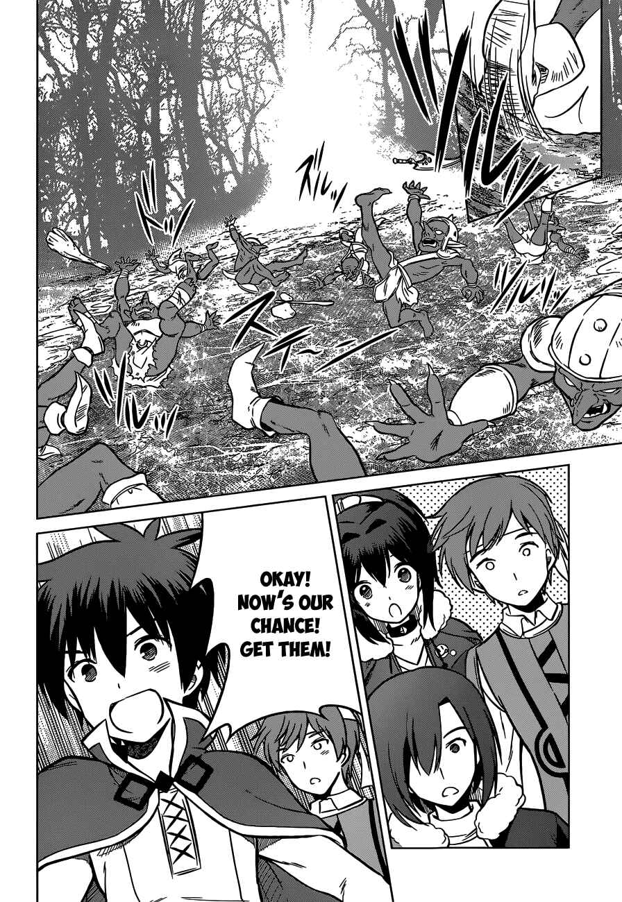 Page 20 Chapter 13 Kono Subarashii Sekai ni Shukufuku wo!