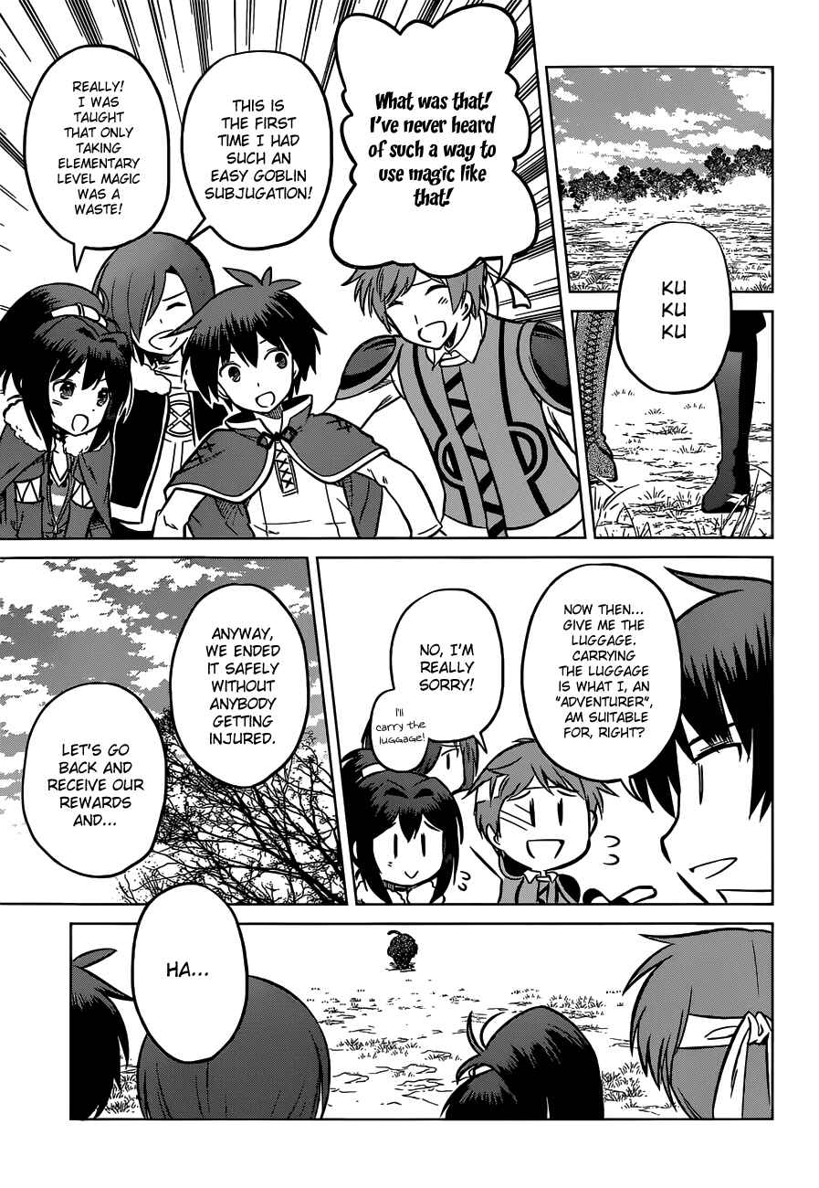 Page 21 Chapter 13 Kono Subarashii Sekai ni Shukufuku wo!