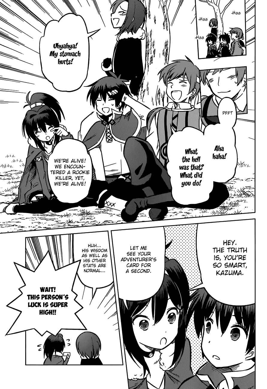 Page 25 Chapter 13 Kono Subarashii Sekai ni Shukufuku wo!