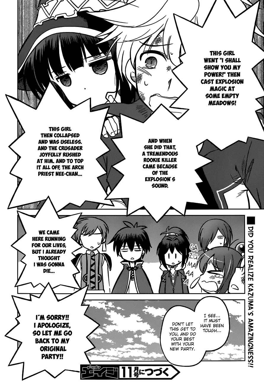 Page 28 Chapter 13 Kono Subarashii Sekai ni Shukufuku wo!