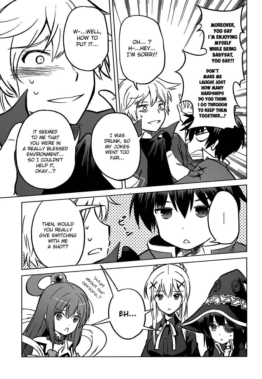 Page 7 Chapter 13 Kono Subarashii Sekai ni Shukufuku wo!