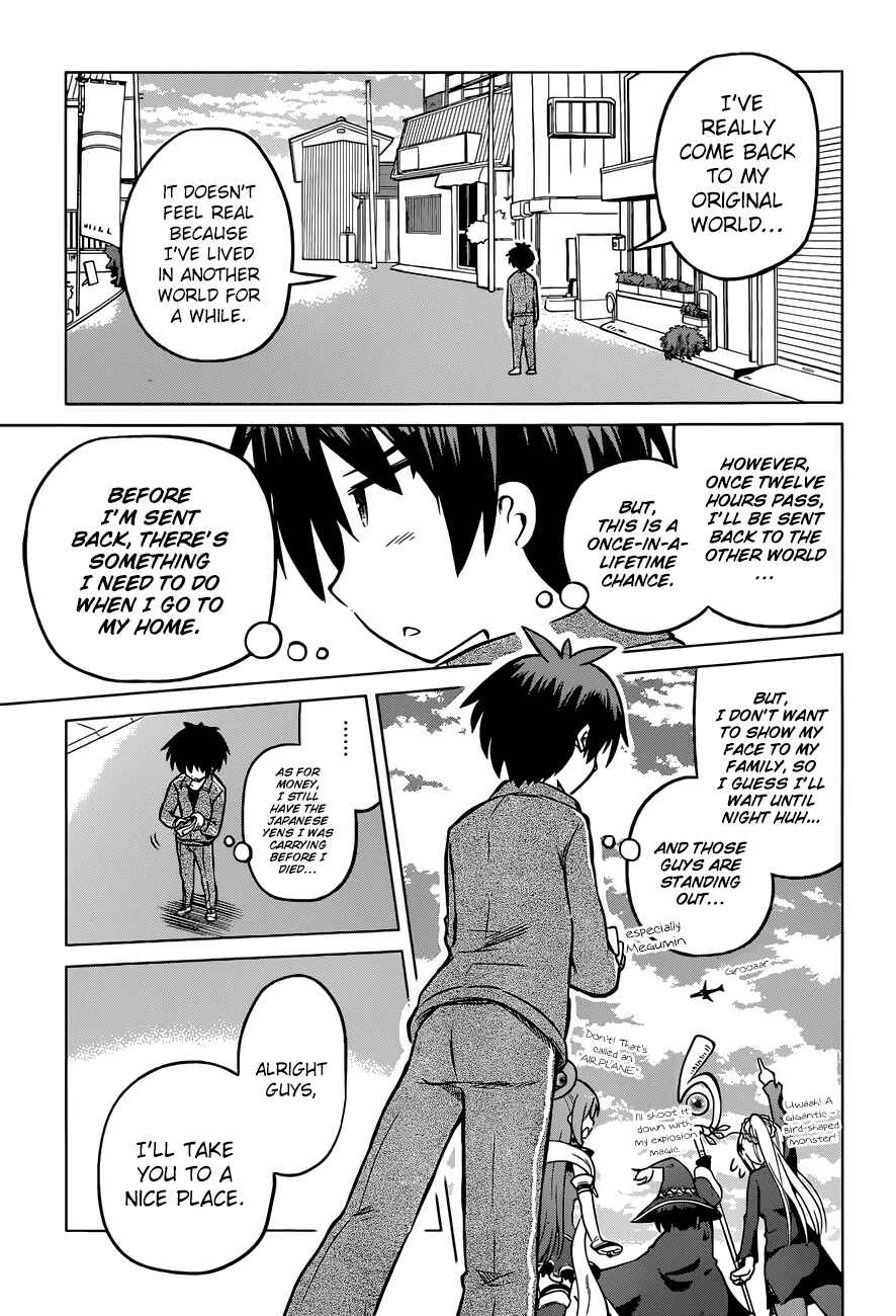 Page 10 Chapter 18 Kono Subarashii Sekai ni Shukufuku wo!