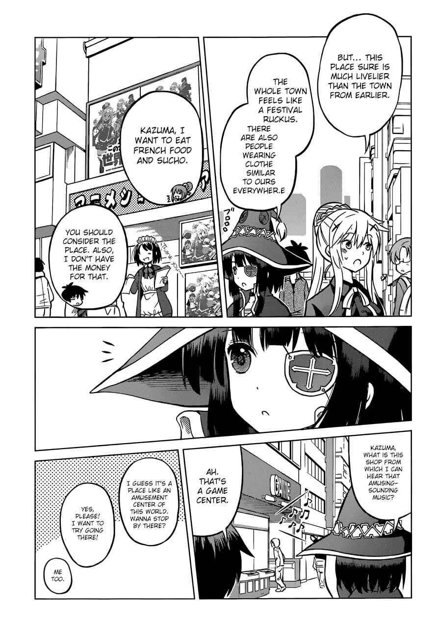 Page 12 Chapter 18 Kono Subarashii Sekai ni Shukufuku wo!