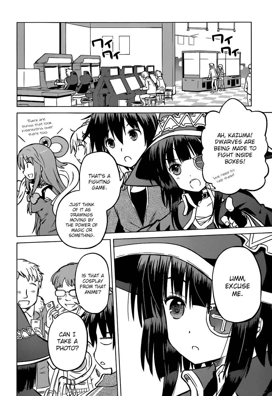 Page 13 Chapter 18 Kono Subarashii Sekai ni Shukufuku wo!