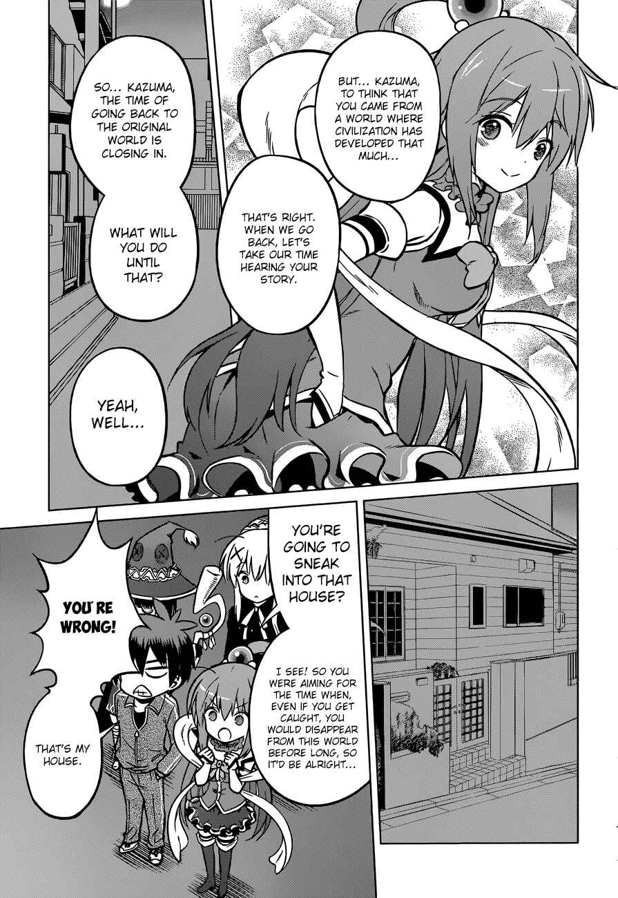 Page 18 Chapter 18 Kono Subarashii Sekai ni Shukufuku wo!