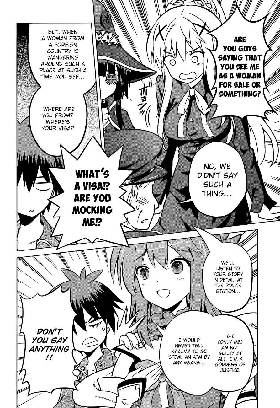 Page 23 Chapter 18 Kono Subarashii Sekai ni Shukufuku wo!