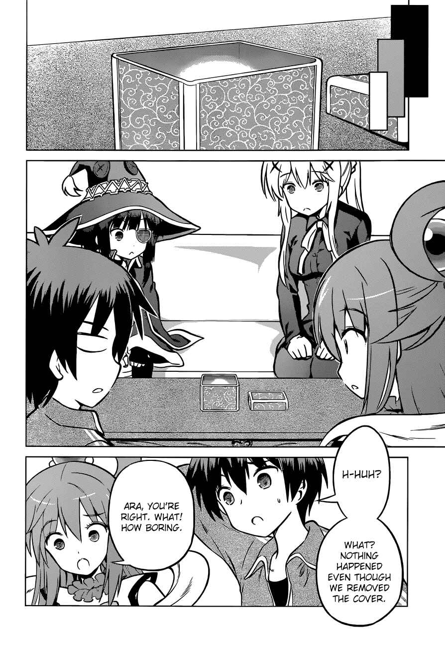 Page 25 Chapter 18 Kono Subarashii Sekai ni Shukufuku wo!