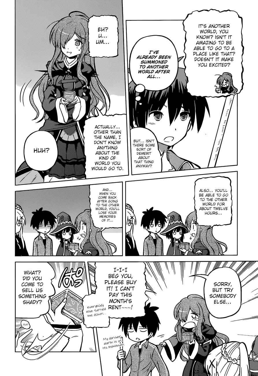 Page 7 Chapter 18 Kono Subarashii Sekai ni Shukufuku wo!