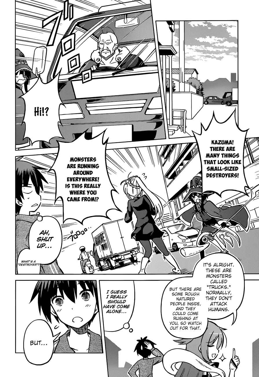 Page 9 Chapter 18 Kono Subarashii Sekai ni Shukufuku wo!