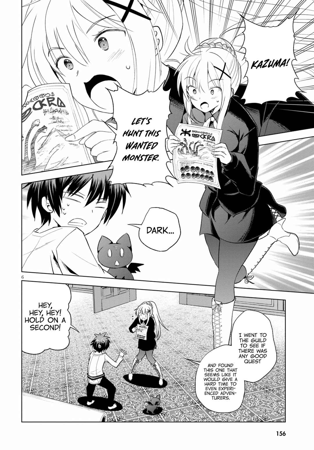 Page 10 Chapter 68 Kono Subarashii Sekai ni Shukufuku wo!