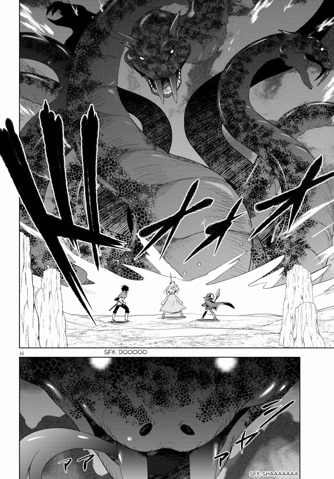 Page 20 Chapter 68 Kono Subarashii Sekai ni Shukufuku wo!