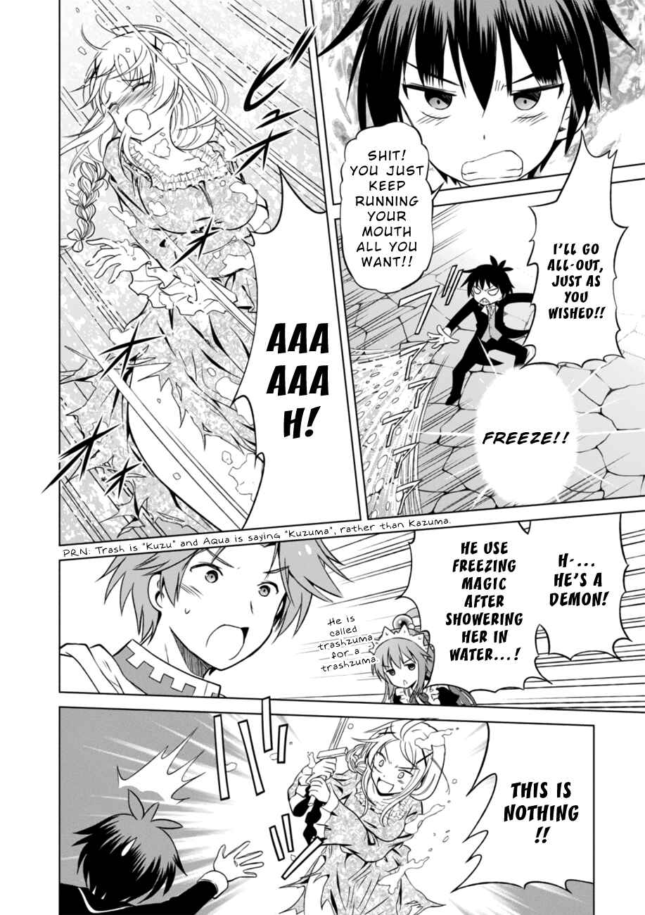 Page 14 Chapter 28 Kono Subarashii Sekai ni Shukufuku wo!
