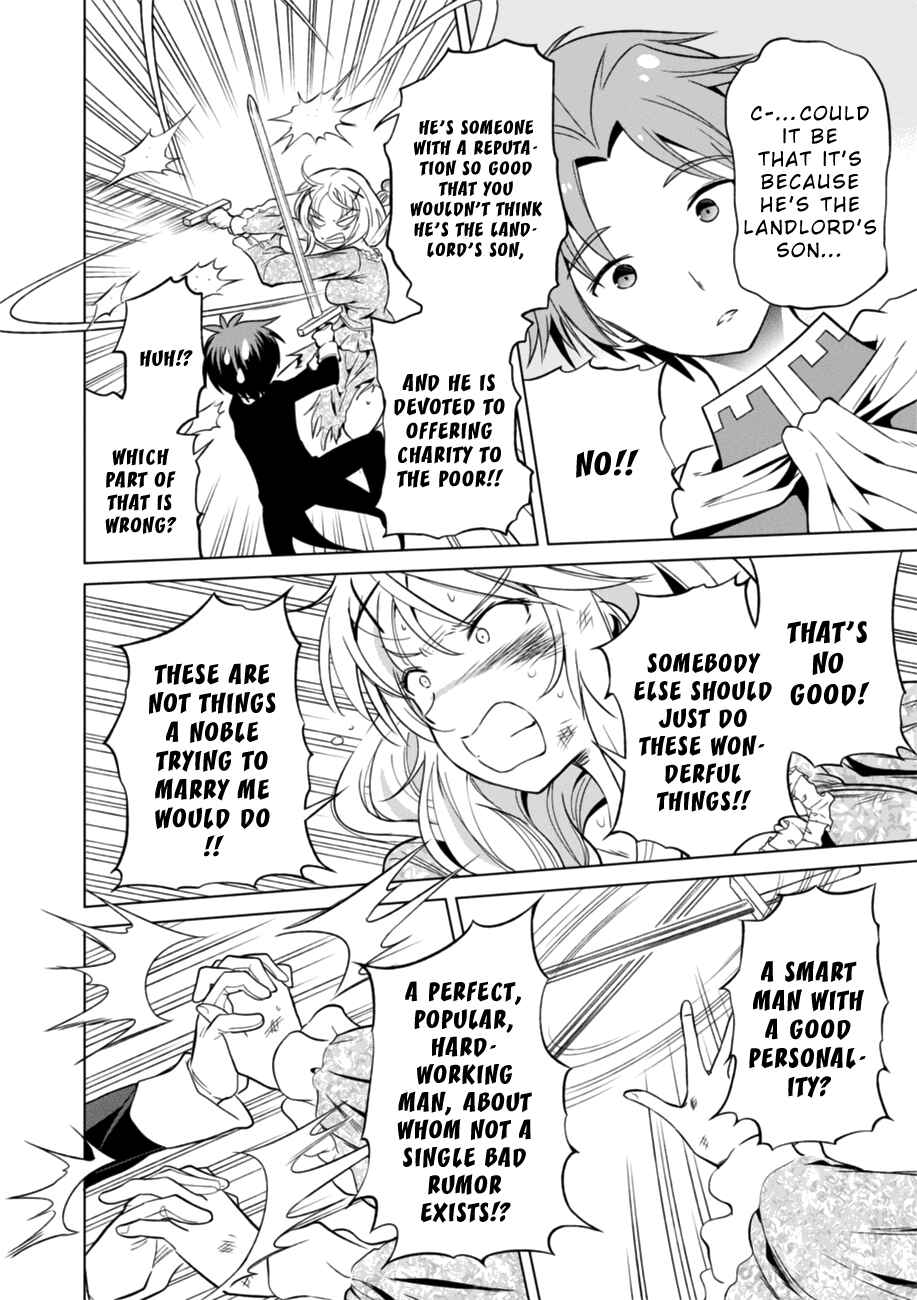 Page 16 Chapter 28 Kono Subarashii Sekai ni Shukufuku wo!