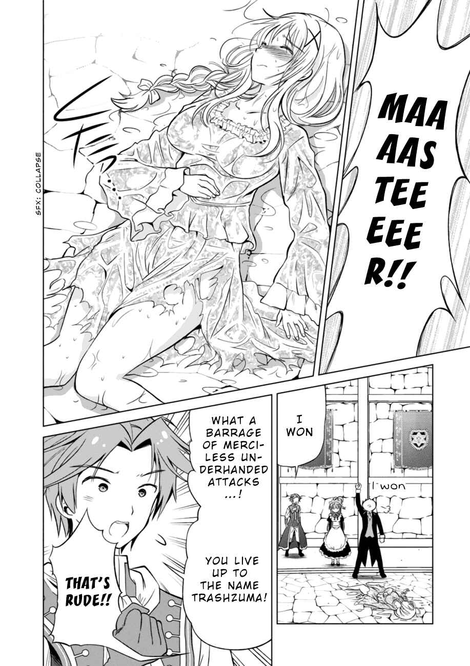 Page 20 Chapter 28 Kono Subarashii Sekai ni Shukufuku wo!