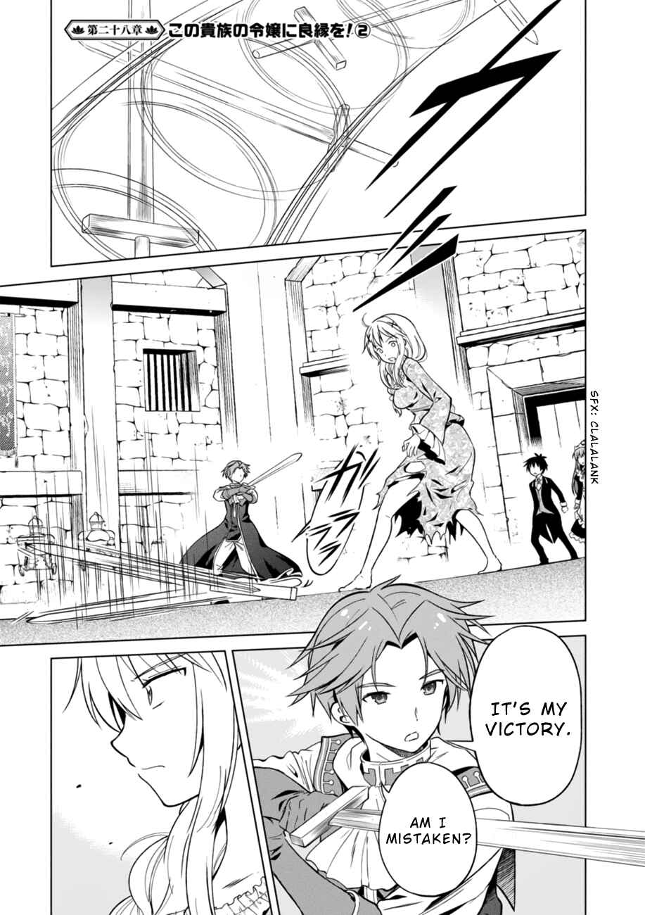 Page 3 Chapter 28 Kono Subarashii Sekai ni Shukufuku wo!