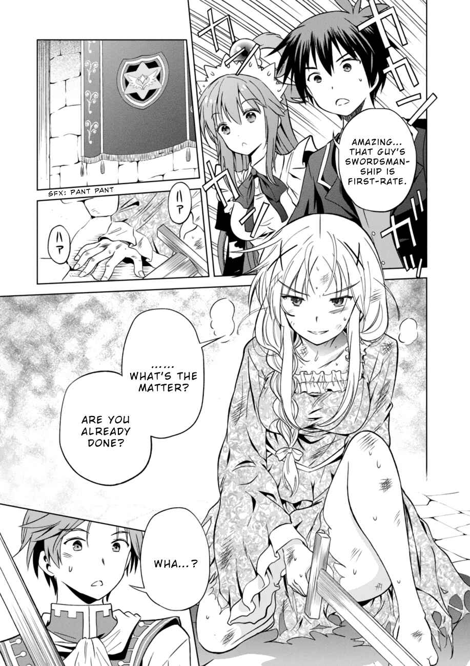 Page 7 Chapter 28 Kono Subarashii Sekai ni Shukufuku wo!