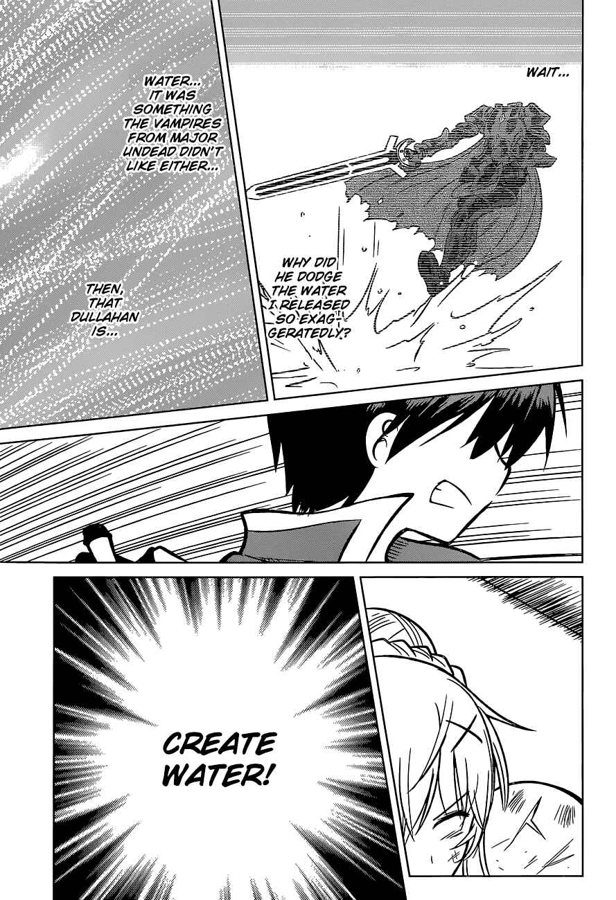 Page 11 Chapter 11 Kono Subarashii Sekai ni Shukufuku wo!