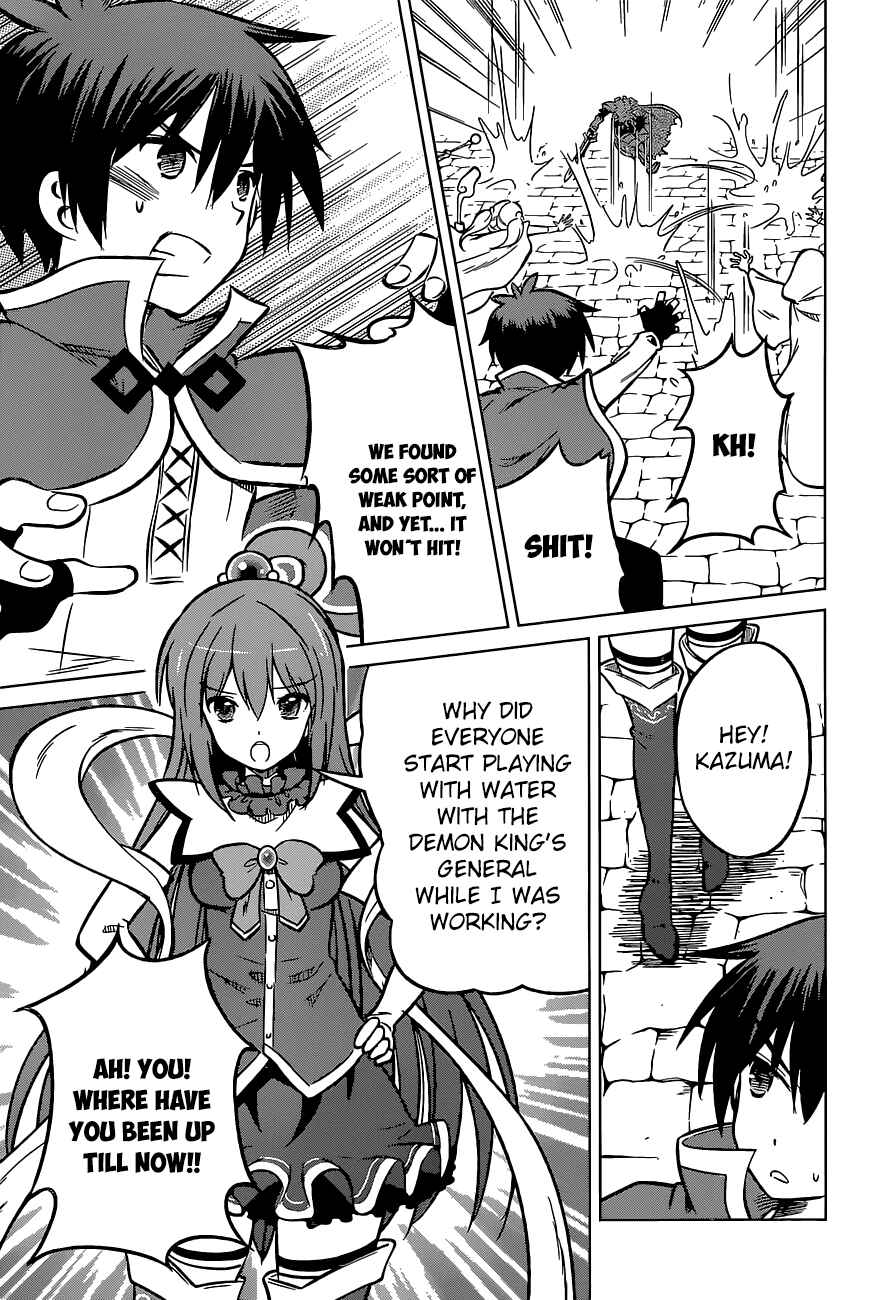 Page 15 Chapter 11 Kono Subarashii Sekai ni Shukufuku wo!