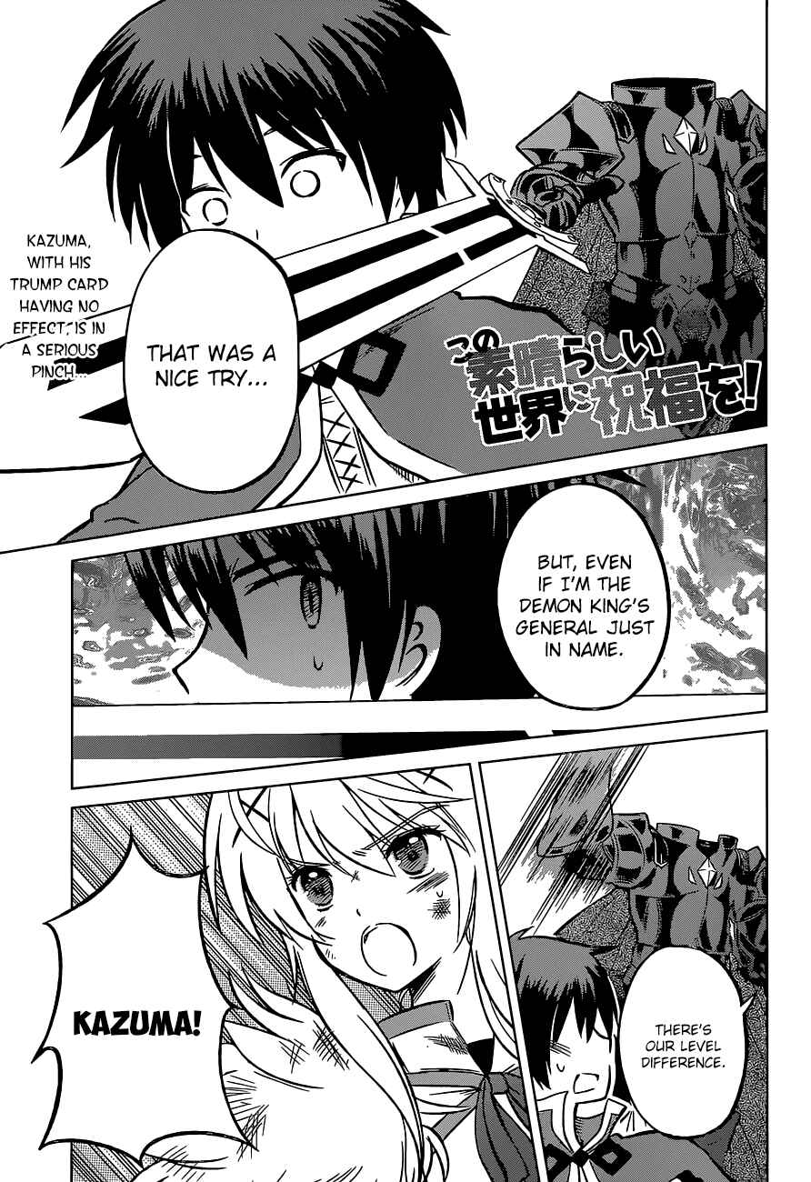 Page 3 Chapter 11 Kono Subarashii Sekai ni Shukufuku wo!