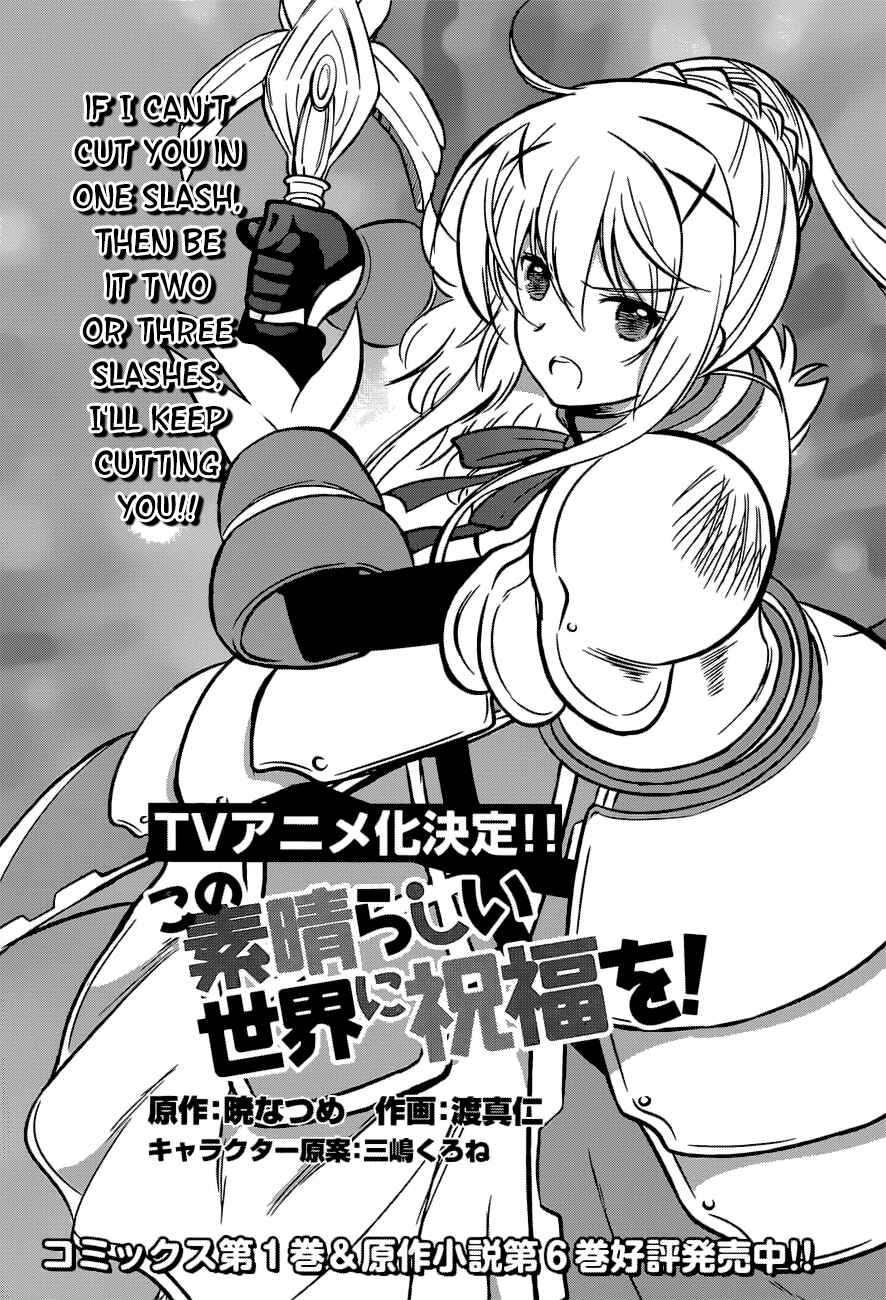 Page 4 Chapter 11 Kono Subarashii Sekai ni Shukufuku wo!