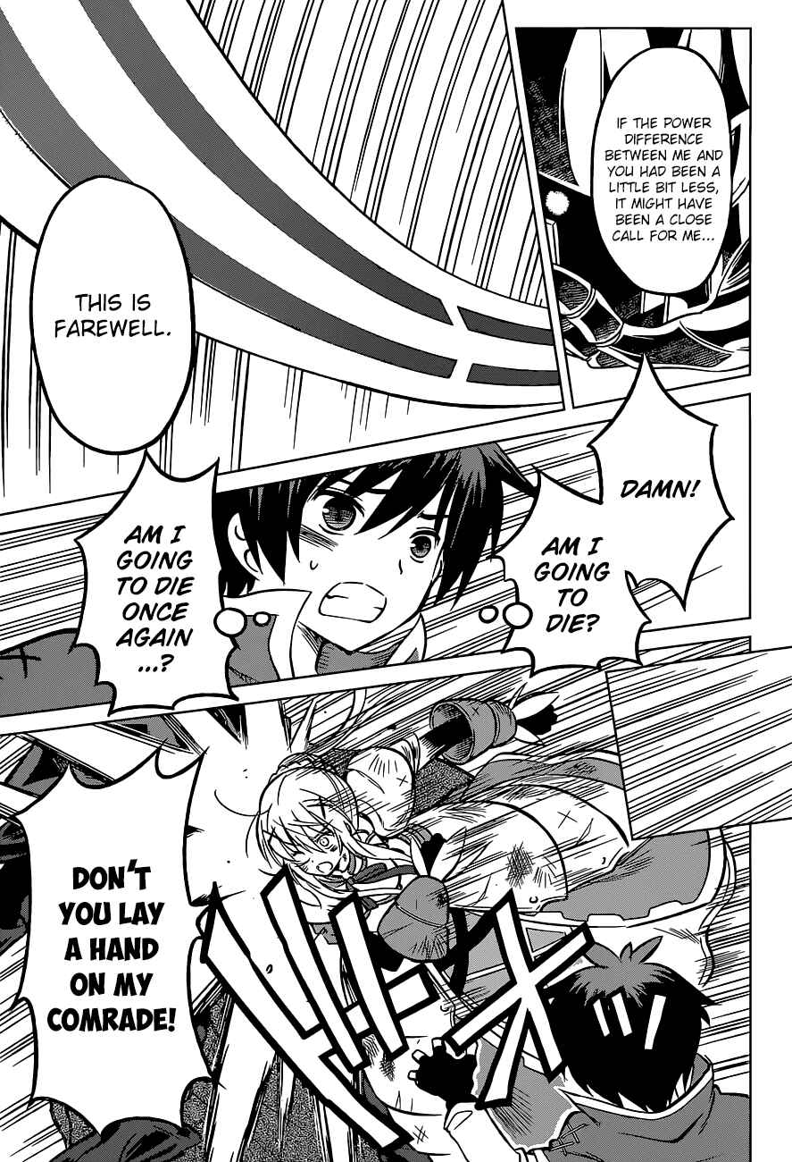 Page 5 Chapter 11 Kono Subarashii Sekai ni Shukufuku wo!