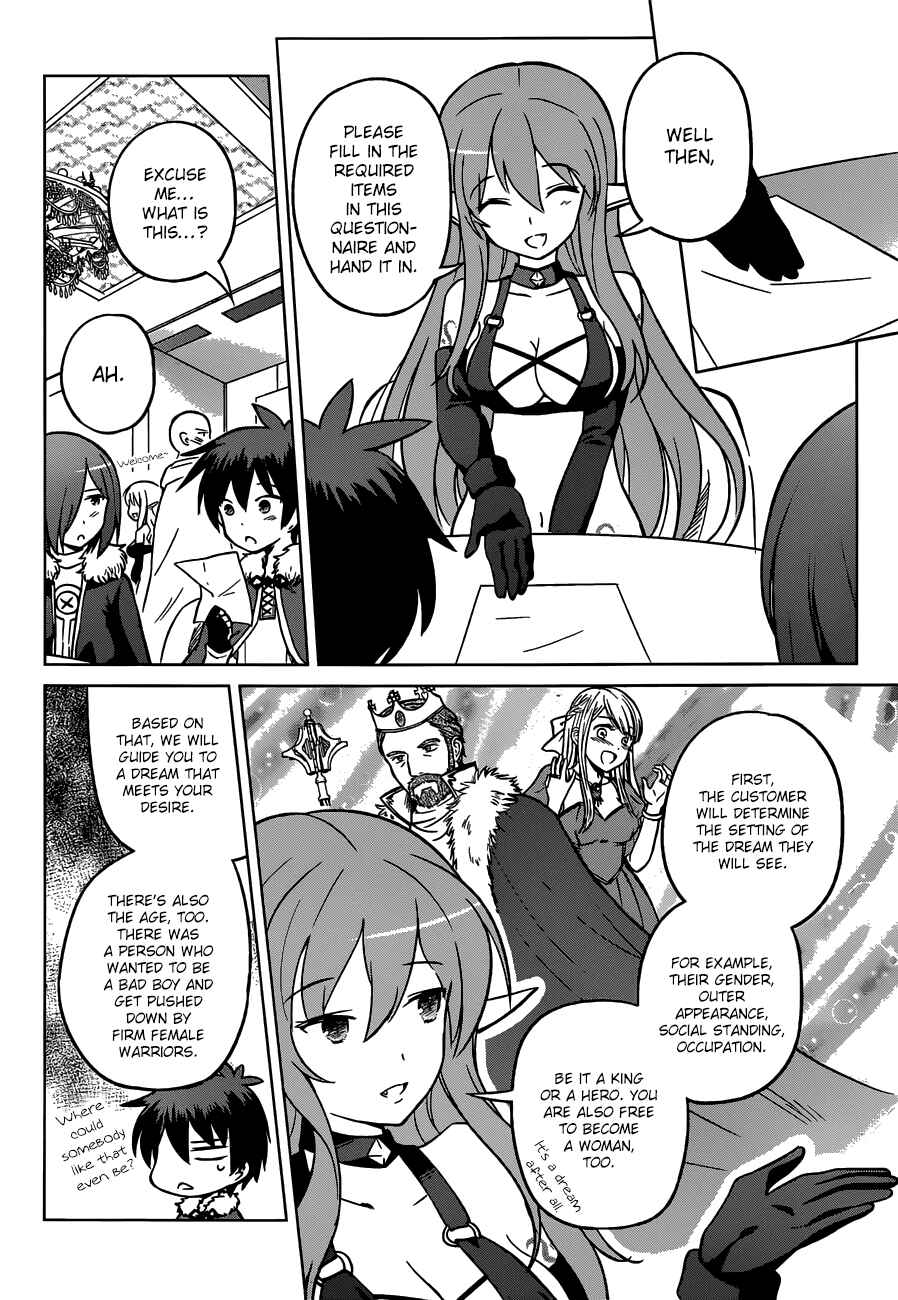 Page 12 Chapter 17 Kono Subarashii Sekai ni Shukufuku wo!