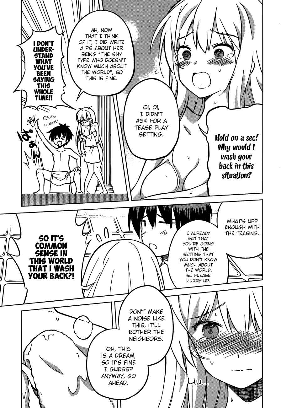 Page 20 Chapter 17 Kono Subarashii Sekai ni Shukufuku wo!