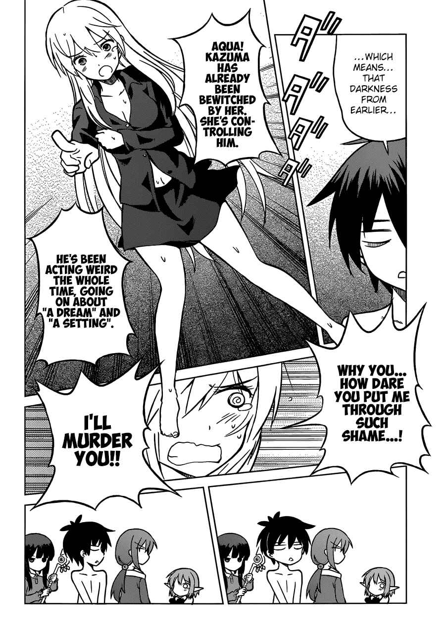Page 25 Chapter 17 Kono Subarashii Sekai ni Shukufuku wo!