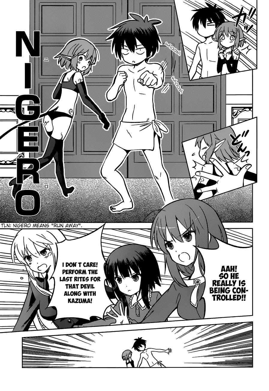 Page 26 Chapter 17 Kono Subarashii Sekai ni Shukufuku wo!