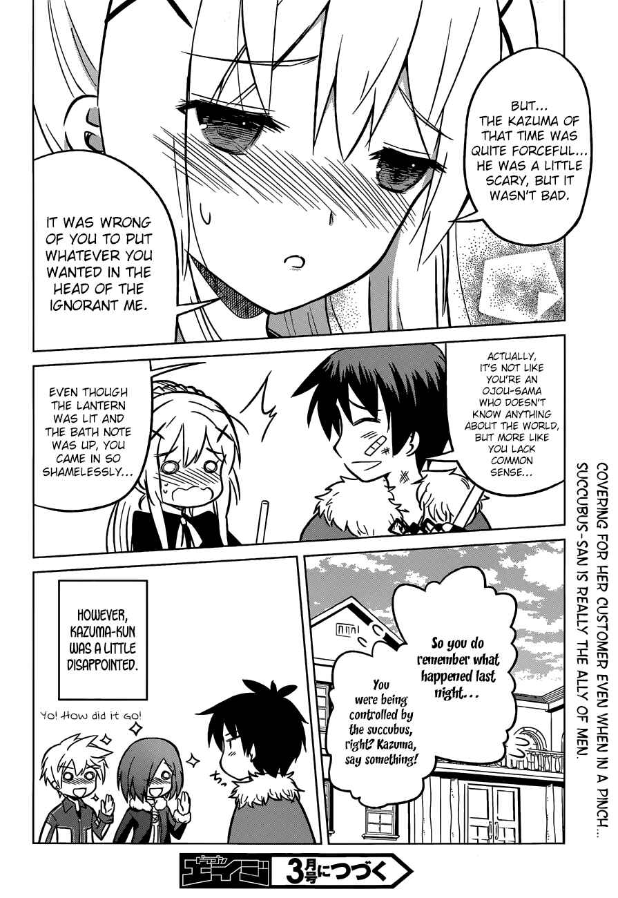 Page 29 Chapter 17 Kono Subarashii Sekai ni Shukufuku wo!