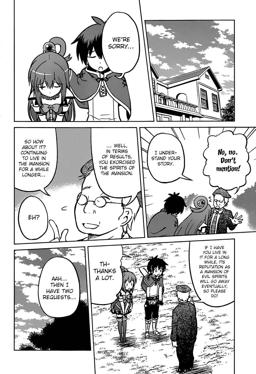 Page 25 Chapter 16 Kono Subarashii Sekai ni Shukufuku wo!