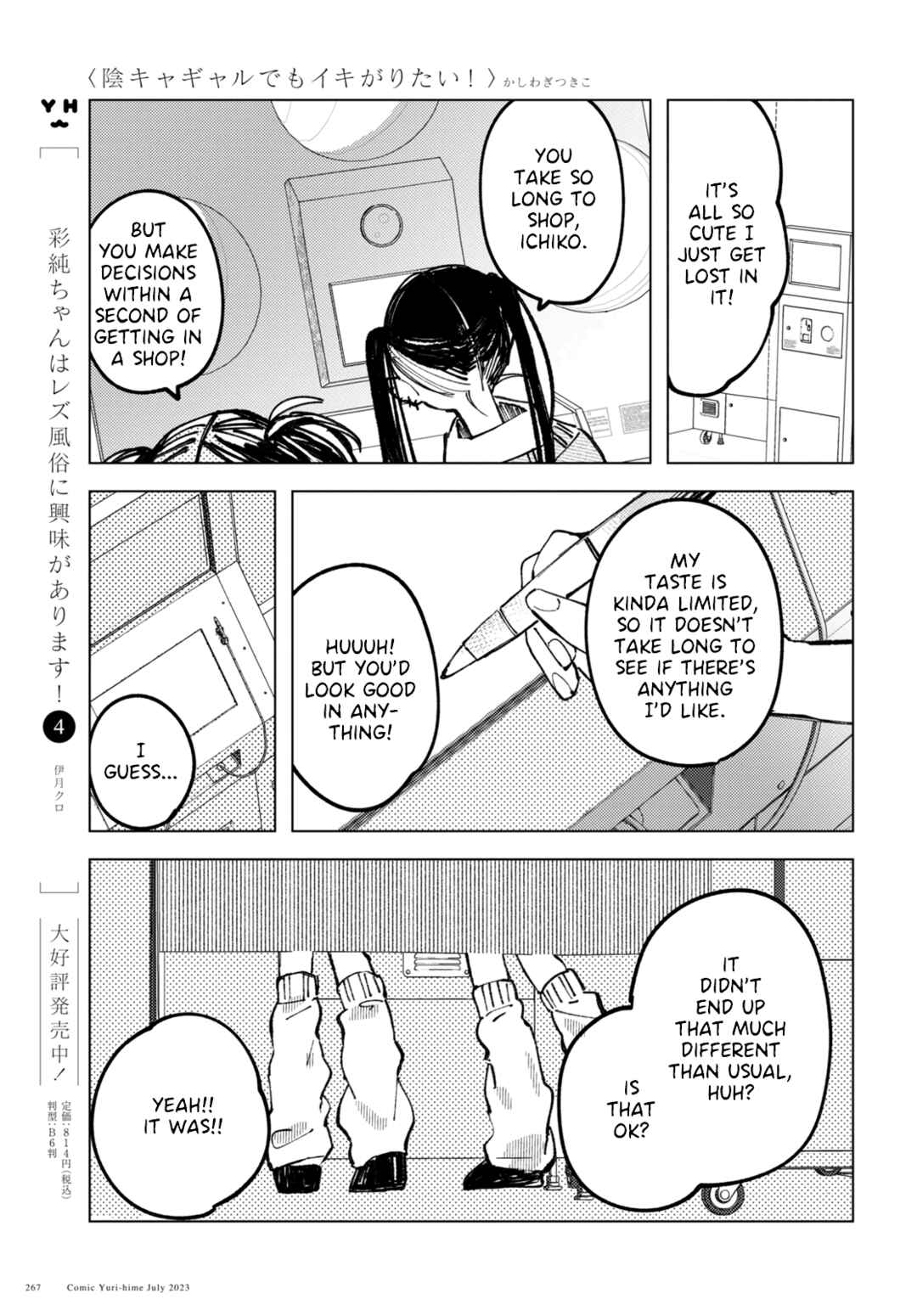 Page 11 Chapter 7 Inkya Gyaru demo Ikigaritai!