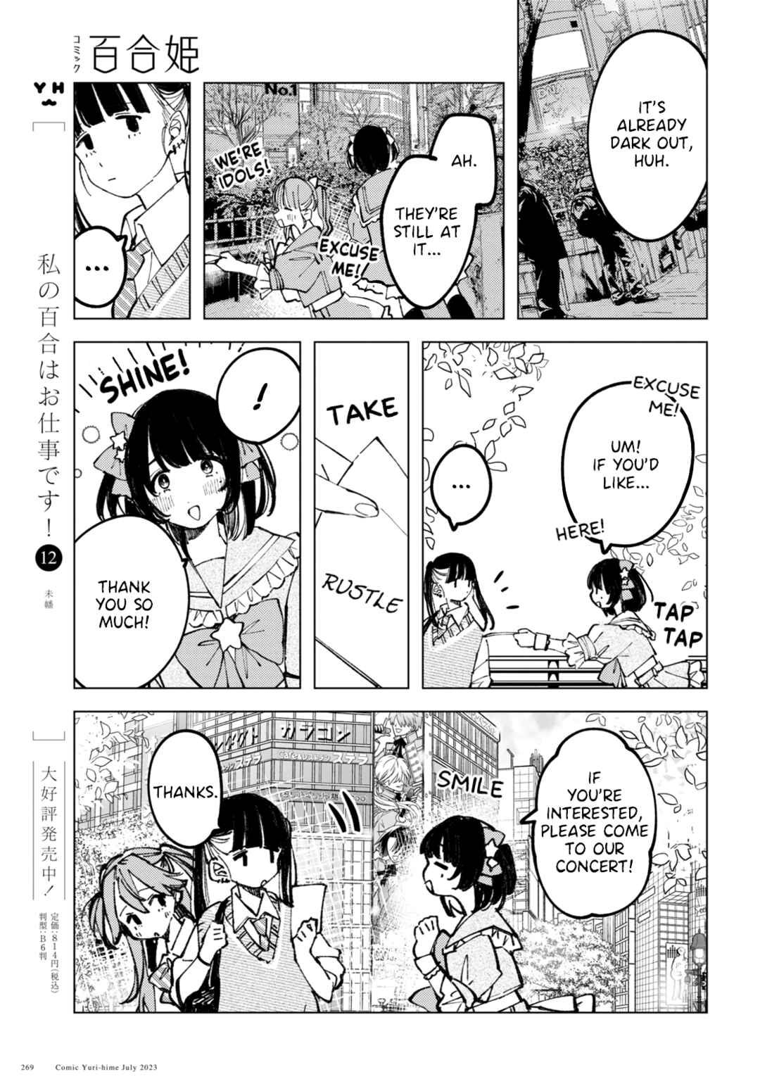 Page 13 Chapter 7 Inkya Gyaru demo Ikigaritai!