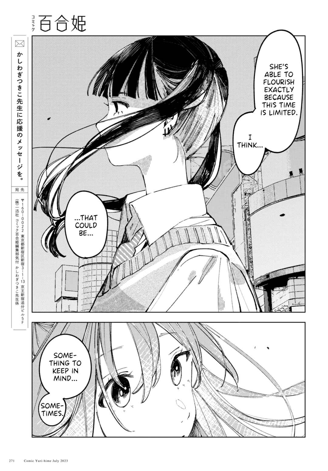 Page 15 Chapter 7 Inkya Gyaru demo Ikigaritai!