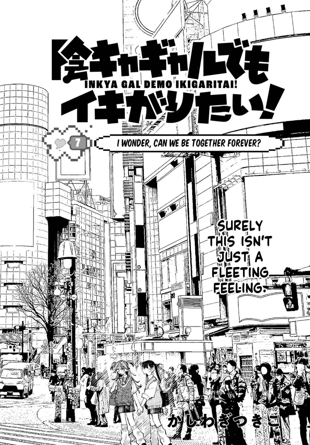Page 4 Chapter 7 Inkya Gyaru demo Ikigaritai!