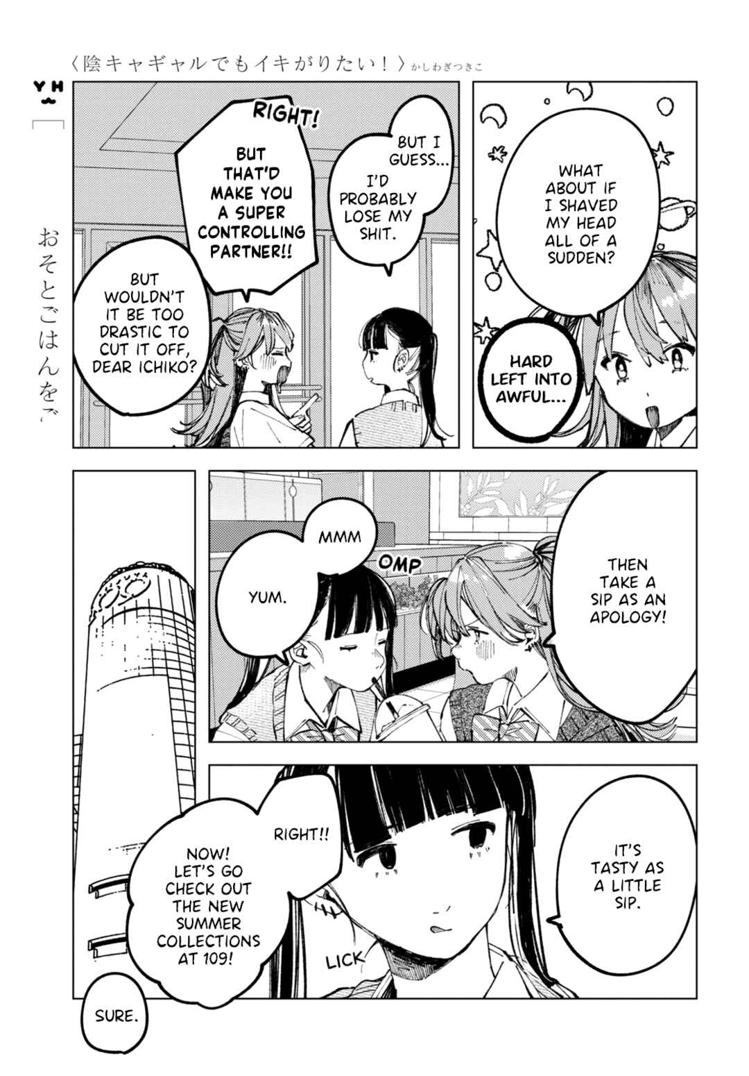 Page 9 Chapter 7 Inkya Gyaru demo Ikigaritai!