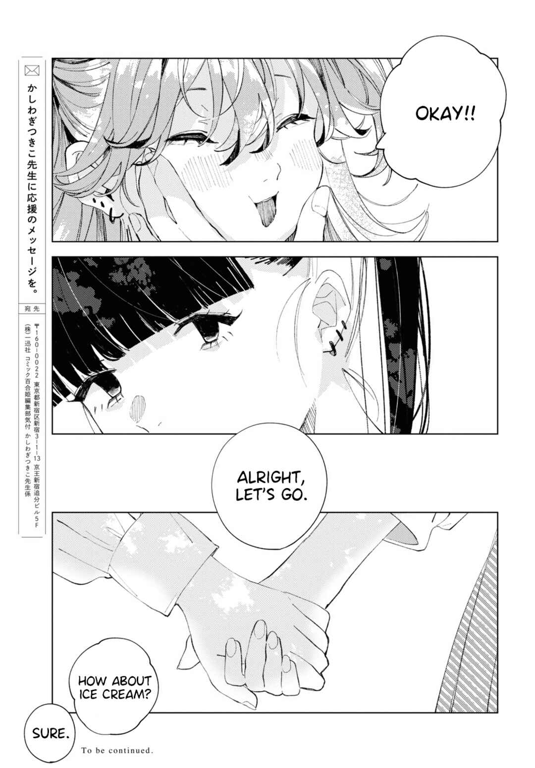 Page 11 Chapter 2 Inkya Gyaru demo Ikigaritai!