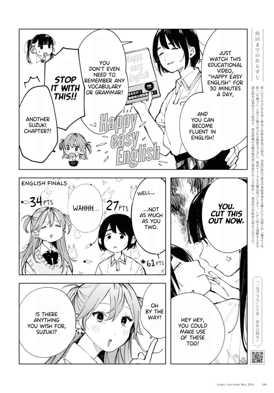 Page 2 Chapter 15 Inkya Gyaru demo Ikigaritai!