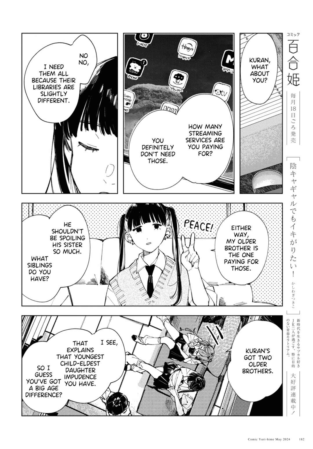 Page 4 Chapter 15 Inkya Gyaru demo Ikigaritai!