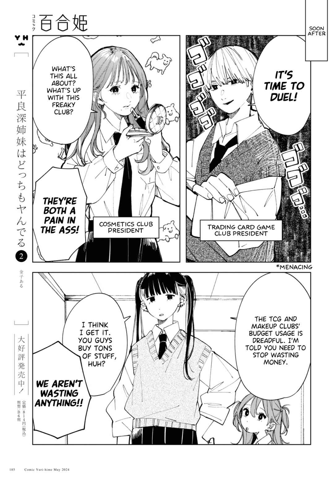 Page 7 Chapter 15 Inkya Gyaru demo Ikigaritai!