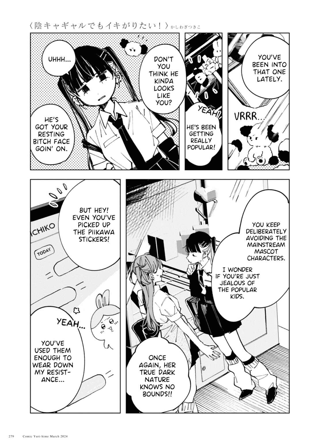 Page 3 Chapter 13 Inkya Gyaru demo Ikigaritai!